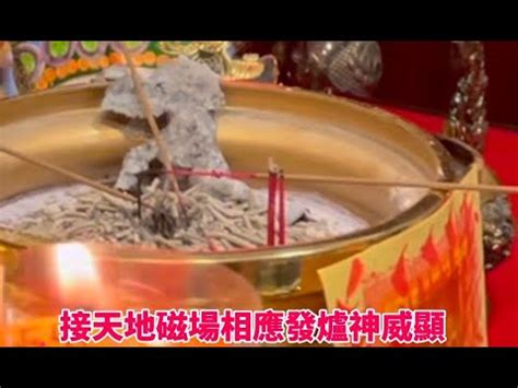 祖先發爐|【風水特輯】家中神明廳發爐是好是壞？如何處理？－。